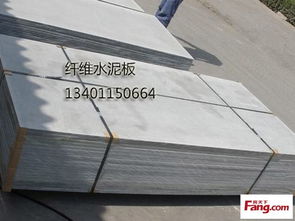 多功能纖維水泥板 價格、圖片與參數(shù)詳解