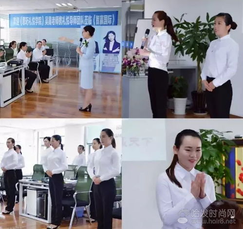 美業(yè)與婚姻介紹服務(wù) 規(guī)范服務(wù)流程與禮儀的必要性